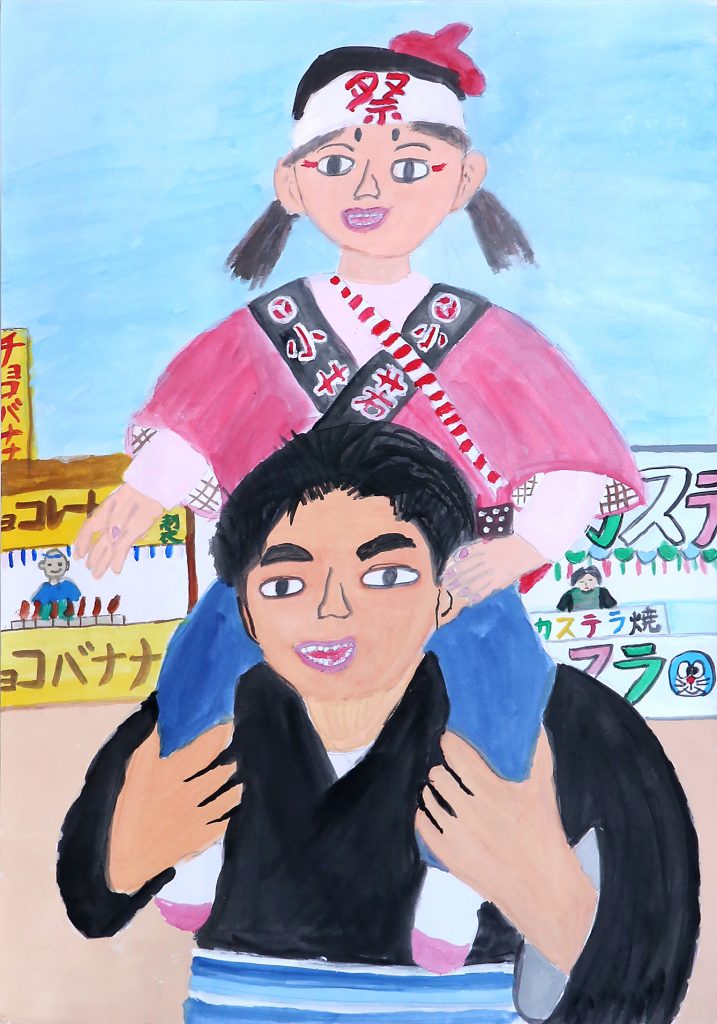「父と妹の舞い込み」須頃小学校　５年　石山　遙人